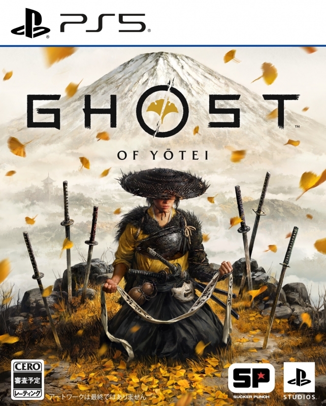 【PS5】Ghost of Yotei