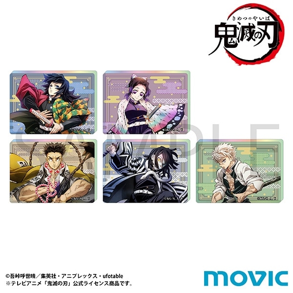 【グッズ-スタンドポップ】鬼滅の刃（アニメ版） ノーブルアートコレクション／柱稽古編ティザービジュアル
