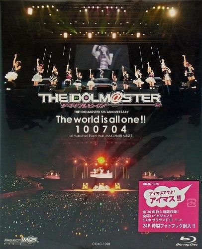 【Blu-ray】THE IDOLM@STER-アイドルマスター- 5th ANNIVERSARY The world is all one!! 100704 サブ画像2