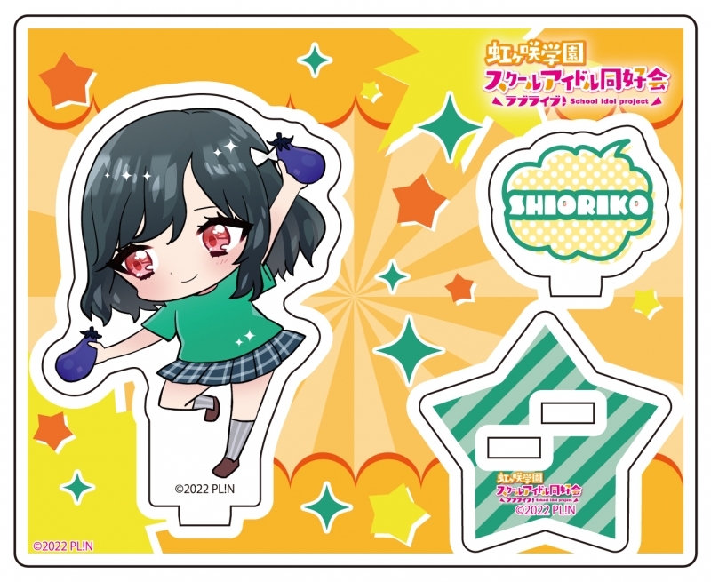 【グッズ-スタンドポップ】ラブライブ！虹ヶ咲学園スクールアイドル同好会 アクリルスタンド 三船栞子 ODAIBAND フェスティバル ver【ゲーマーズ限定】