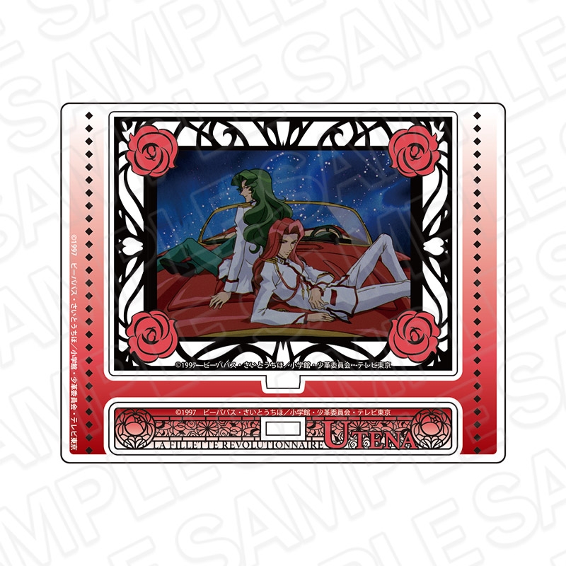 【グッズ-スタンドポップ】少女革命ウテナ カード型アクリルスタンド 桐生七実&西園寺莢一