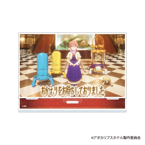 【グッズ-スタンドポップ】アポカリプスホテル ジオラマアクスタ 銀河楼スタッフ