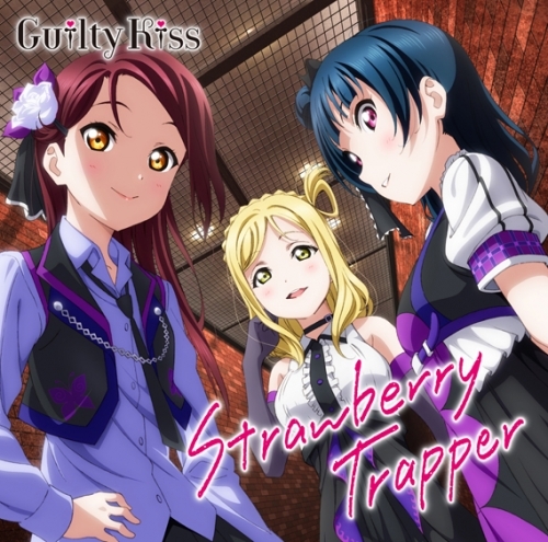 【キャラクターソング】ラブライブ!サンシャイン!! ユニットシングル3 「Strawberry Trapper」/Guilty Kiss