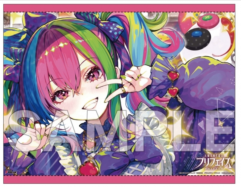 【小説】天嬢天華生徒会プリフェイズ ゲーマーズ限定版【オリジナルB2タペストリー付】 サブ画像2