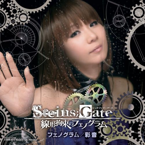 【主題歌】ゲーム STEINS;GATE 線形拘束のフェノグラム OP「フェノグラム」/彩音 DVD付 サブ画像2