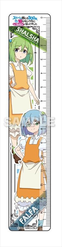 【グッズ-定規】スライム倒して300年、知らないうちにレベルMAXになってました 15cm定規 ファルファ&シャルシャ