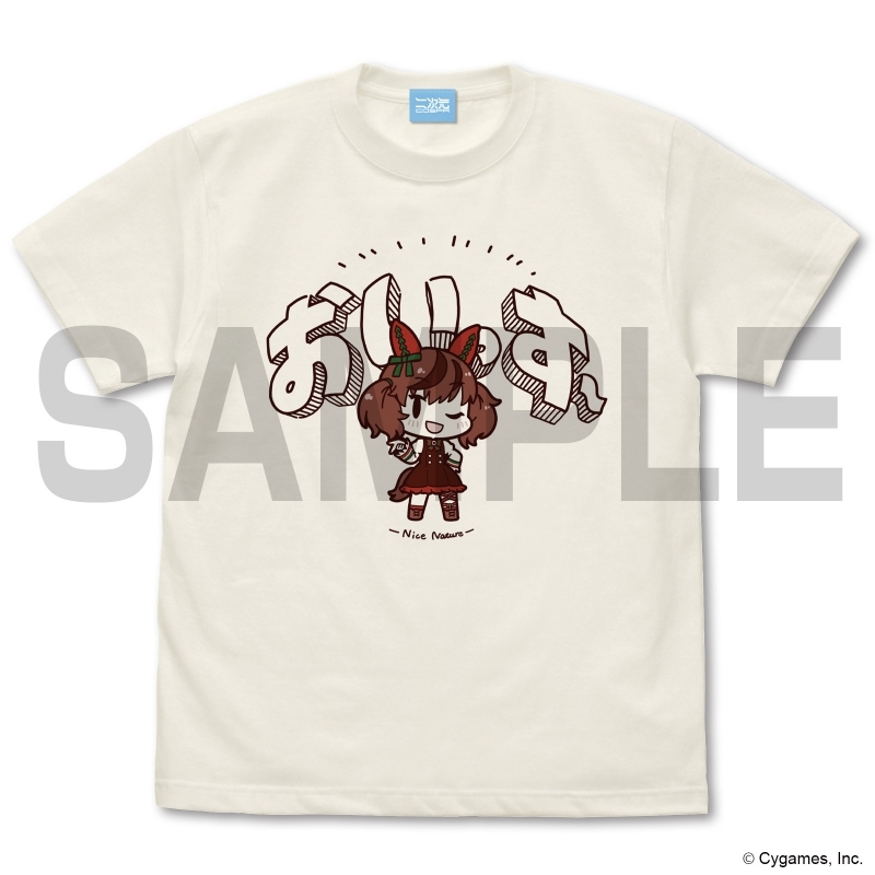 【グッズ-Tシャツ】ウマ娘 プリティーダービー ナイスネイチャのおいっすー Tシャツ/VANILLA WHITE-M