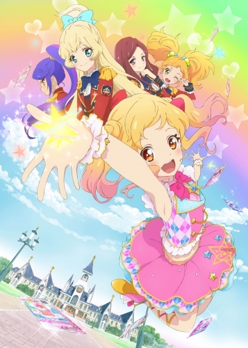 【Blu-ray一括購入】※送料無料※TV アイカツスターズ! Blu-ray BOX