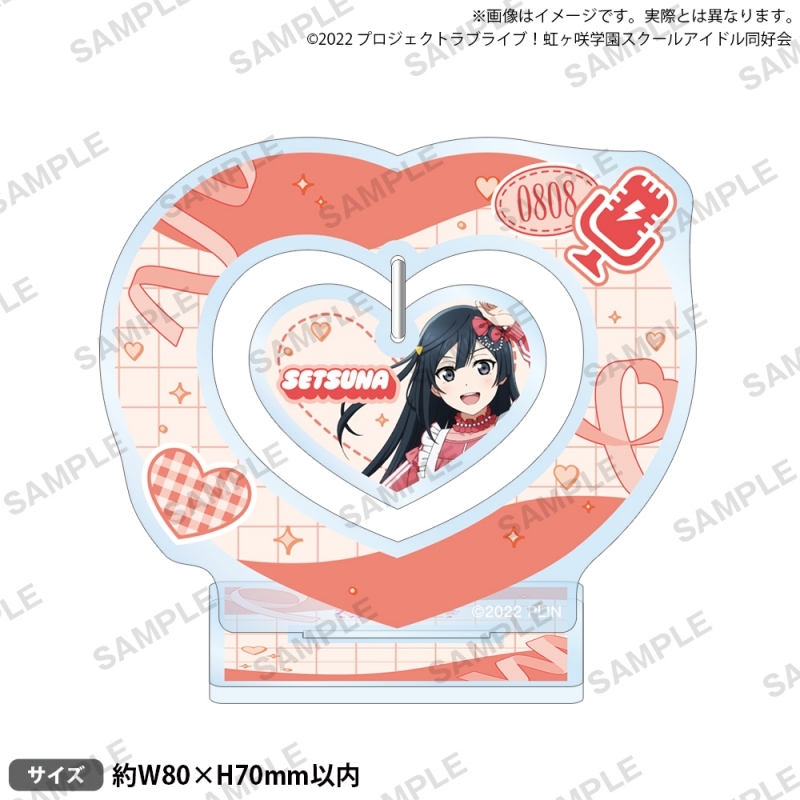 【グッズ-スタンドポップ】ラブライブ！虹ヶ咲学園スクールアイドル同好会 ハート型ゆらゆらアクリルスタンド 優木せつ菜 じゃーじめいどふぇあ！ ver.