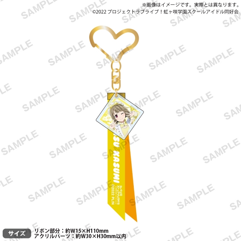 【グッズ-キーホルダー】ラブライブ！虹ヶ咲学園スクールアイドル同好会 リボンキーホルダー 中須かすみ じゃーじめいどふぇあ！ ver.