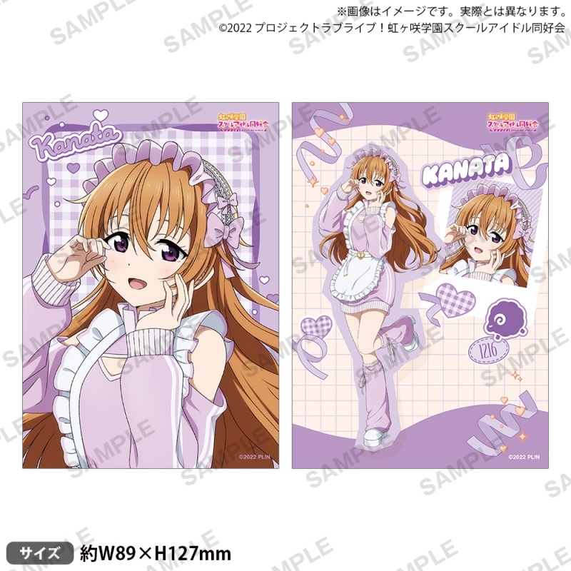 【グッズ-ブロマイド】ラブライブ！虹ヶ咲学園スクールアイドル同好会 ブロマイドセット 近江彼方 じゃーじめいどふぇあ！ ver.