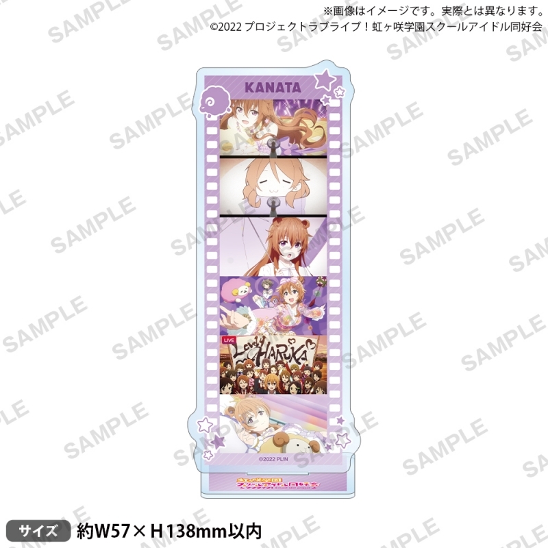 【グッズ-スタンドポップ】ラブライブ！虹ヶ咲学園スクールアイドル同好会 場面写アクリルスタンド 近江彼方