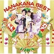 【アルバム】ナナカナ(井ノ上奈々・酒井香奈子)/NANAKANA BEST NANA & KANA-Seventh Party- 初回限定盤