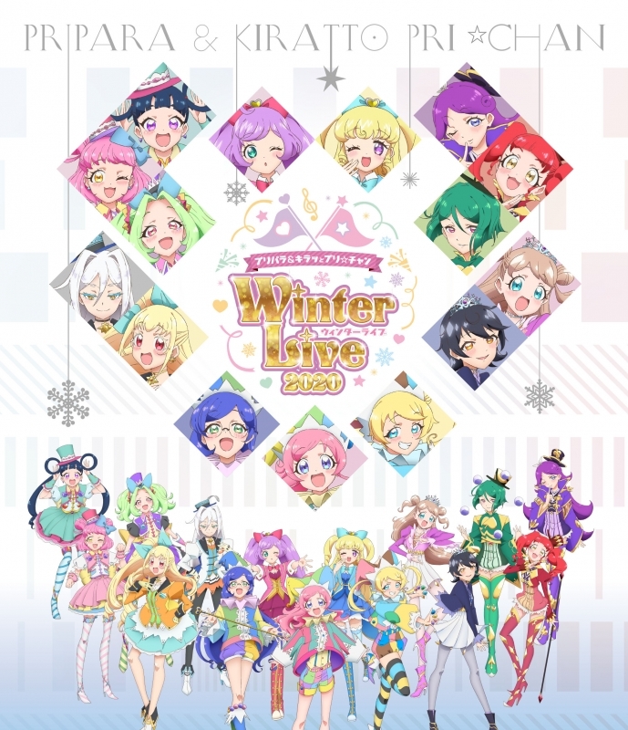 【Blu-ray】プリパラ&キラッとプリ☆チャン Winter Live 2020