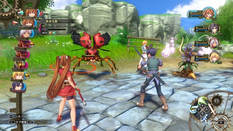【NS】「空の軌跡 the 1st 」ブレイサーBOX  ≪ゲーマーズ限定版 オリジナルB2布ポスター＆アクリルキーホルダー4種セット付き≫ サブ画像10