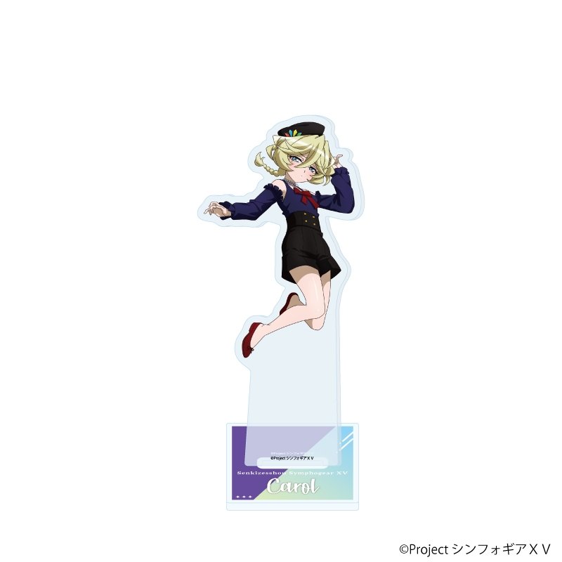 【グッズ-スタンドポップ】戦姫絶唱シンフォギアＸＶ アクリルスタンド 46/キャロル・マールス・ディーンハイム(描き下ろしイラスト)