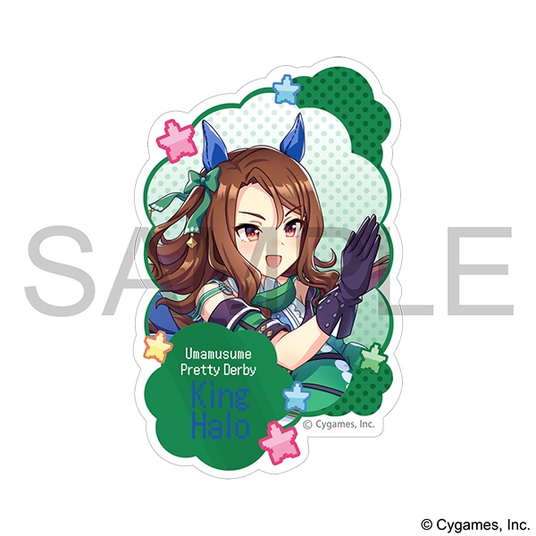 【グッズ-ステッカー】ウマ娘 プリティーダービー（原作版） ダイカットステッカー／キングヘイロー、熱血ハチャメチャ大感謝祭！