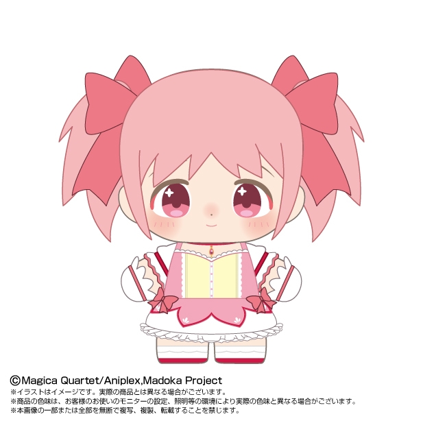 【グッズ-ぬいぐるみ】劇場版 魔法少女まどか☆マギカ [前編] 始まりの物語[後編] 永遠の物語 ぷりぬいたっちどりーむ 鹿目 まどか