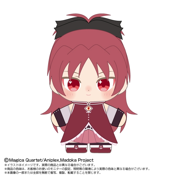 【グッズ-ぬいぐるみ】劇場版 魔法少女まどか☆マギカ [前編] 始まりの物語[後編] 永遠の物語 ぷりぬいたっちどりーむ 佐倉 杏子