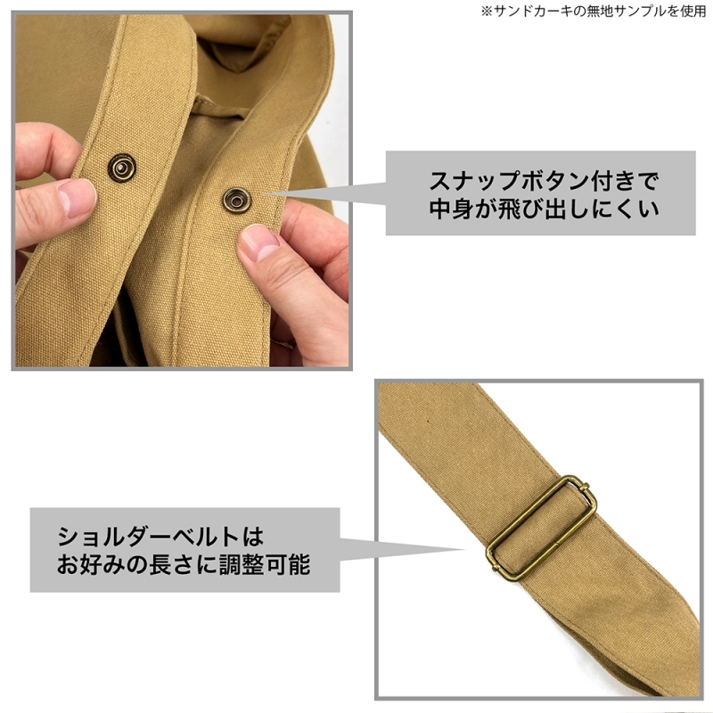 【グッズ-バッグ】東方Project 射命丸文 文々。新聞 ニュースペーパーバッグ/SAND KHAKI サブ画像2