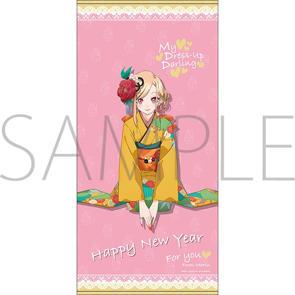 【グッズ-セット商品】その着せ替え人形は恋をする グリーティングセット 海夢とお正月 サブ画像4