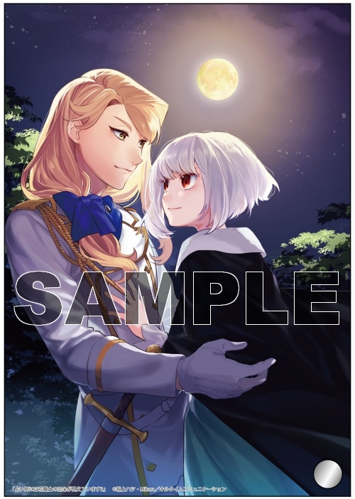 【コミック】占い師には花騎士の恋心が見えています(3) ゲーマーズ限定版【オリジナルA6アクリルプレート付】 サブ画像2