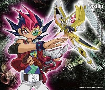 【主題歌】TV 遊☆戯☆王ZEXAL II ED「アーティスト」/vistlip アニメ盤 DVD付