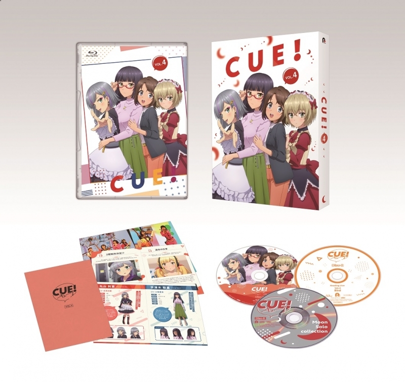 【Blu-ray】TV CUE! 4巻