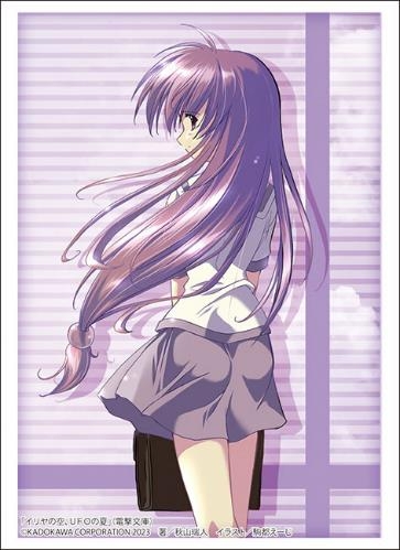 【トレカ-サプライ】ブシロード スリーブコレクション ハイグレード Vol.4313 電撃文庫 イリヤの空、ＵＦＯの夏『伊里野加奈』