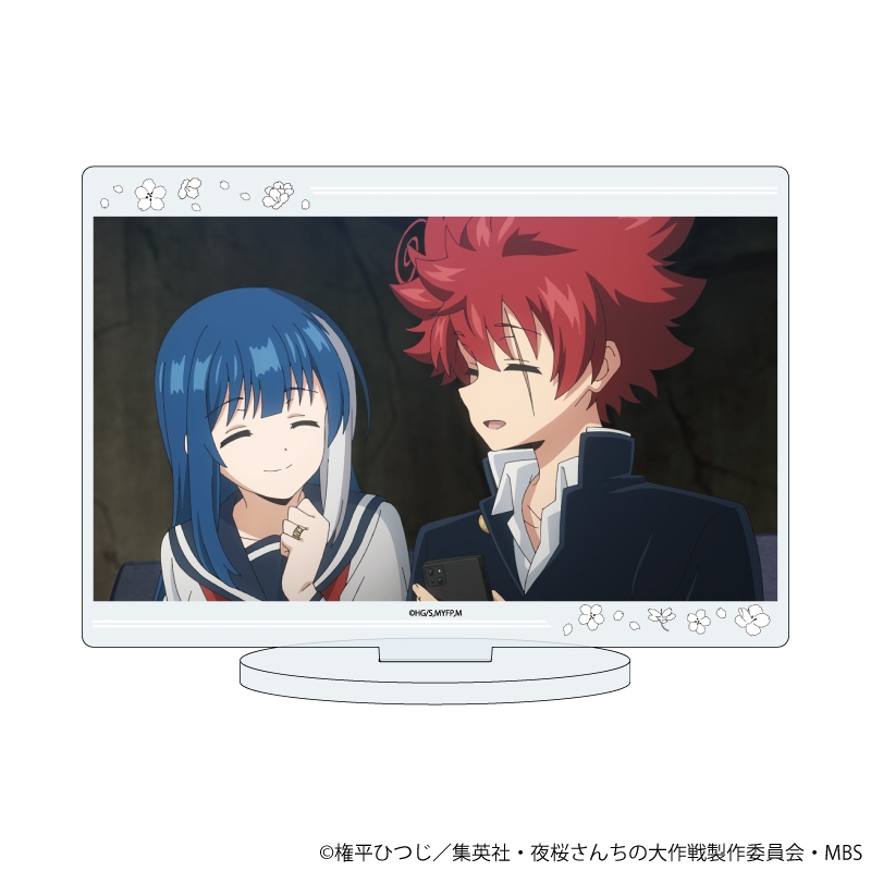 【グッズ-スタンドポップ】夜桜さんちの大作戦 アクリルスタンド 02/朝野太陽＆夜桜六美(場面写イラスト)