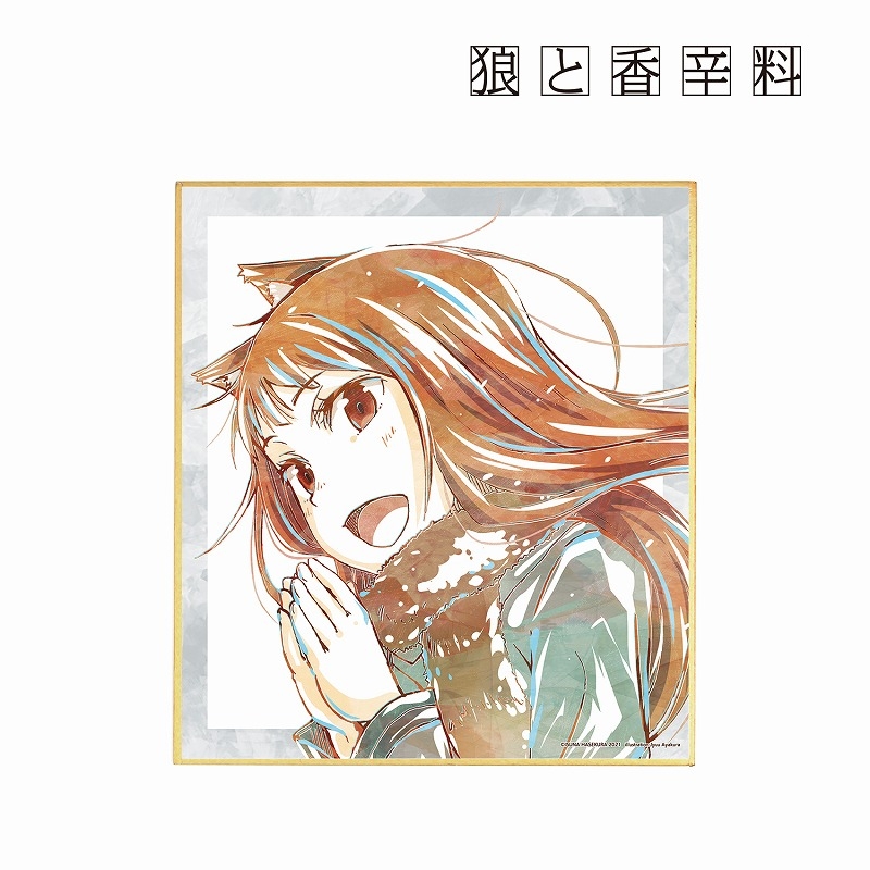 【グッズ-色紙】狼と香辛料 ホロ 10巻表紙イラスト Ani-Art 色紙