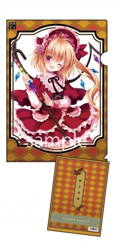 グッズ クリアファイル 波天宮 東方project クリアファイル 東方浪漫 フランドール スカーレット Illust 能義たか好 ゲーマーズ キャラクターグッズ商品の総合通販