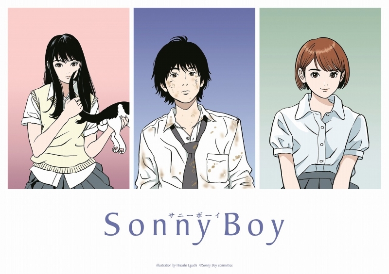 【サウンドトラック】TV ANIMATION「Sonny Boy」soundtrack 1st half 【生産限定盤 アナログ】