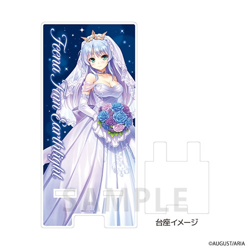 【グッズ-スタンドポップ】オーガスト 夜明け前より瑠璃色な スマキャラスタンド 01/フィーナ・ファム・アーシュライト ウェディングドレスver.(描き下ろしイラスト)【催事商品】