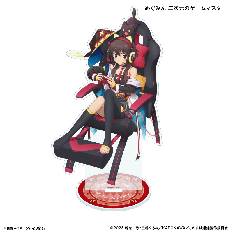 【グッズ-スタンドポップ】この素晴らしい世界に爆焔を！ BIGアクリルスタンド めぐみん 二次元のゲームマスター