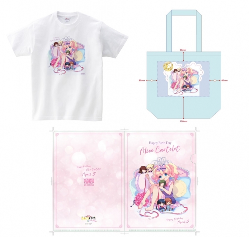 【グッズ-セット商品】きんいろモザイク アリス・カータレットバースデーセット2023（L）