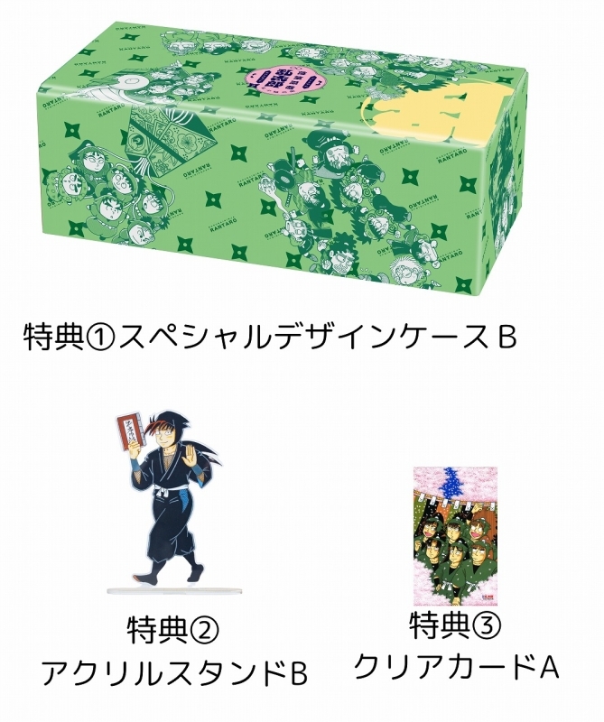 6/17までの期間限定！【コミック】※★送料無料※「落第忍者乱太郎」プレミアムBOX 1～3セット サブ画像3