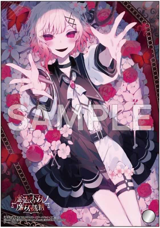 【その他(書籍)】魔法少女ノ魔女裁判 クリエイターズアートブック -表裏- ゲーマーズ限定版【オリジナルB6ミニアクリルアート付】 サブ画像2