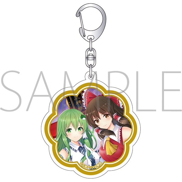 【グッズ-キーホルダー】東方Project アクリルキーホルダー/C 博麗霊夢＆東風谷早苗