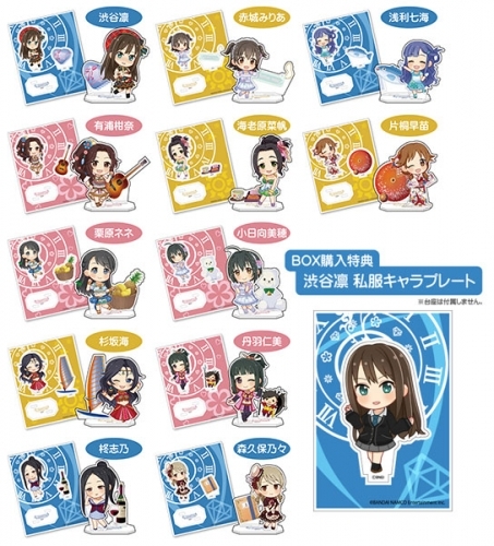 【グッズ-スタンドポップ】アイドルマスター シンデレラガールズ アクリルキャラコレクションぷち 第10弾