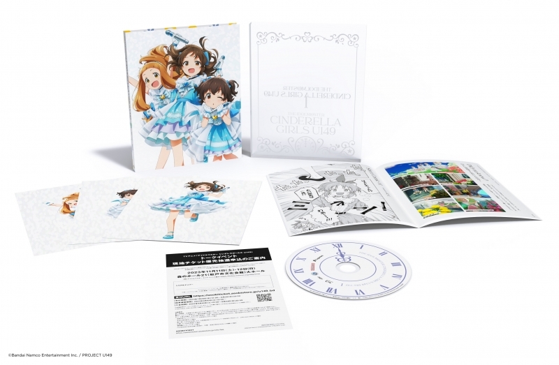 【Blu-ray】 TV アイドルマスター シンデレラガールズ U149　Blu-ray１ サブ画像2