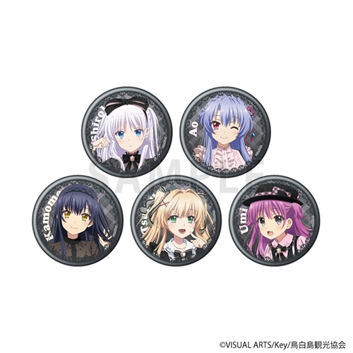 【グッズ-バッチ】Summer Pockets 缶バッジ 01/ダークガーリーver. ブラインド(全5種)(描き下ろしイラスト)【催事商品】