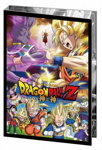 【Blu-ray】劇場版 ドラゴンボールZ 神と神 特別限定版 サブ画像3