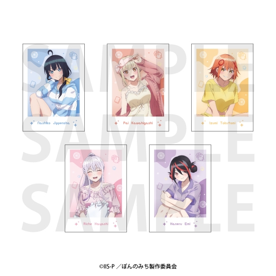 【グッズ-ブロマイド】ぽんのみち トレーディングフォトカード