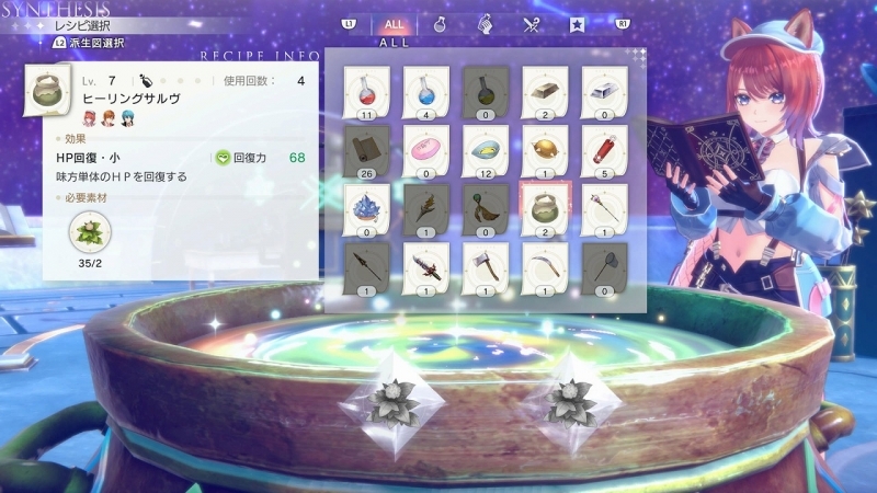 【NS】紅の錬金術士と白の守護者 ～レスレリアーナのアトリエ～ プレミアムボックス≪ゲーマーズ超限定版 描き下ろしA4キャラファイングラフ/オリジナルフルグラフィックTシャツ/オリジナルB2タペストリー付き≫ サブ画像7