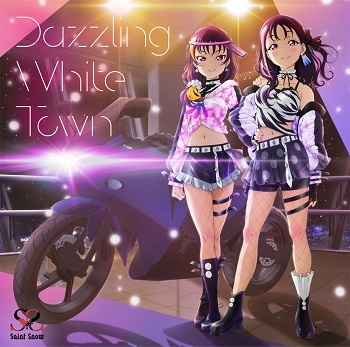 【マキシシングル】ラブライブ!サンシャイン!! Saint Snow 1stシングル「Dazzling White Town」 【DVD付】