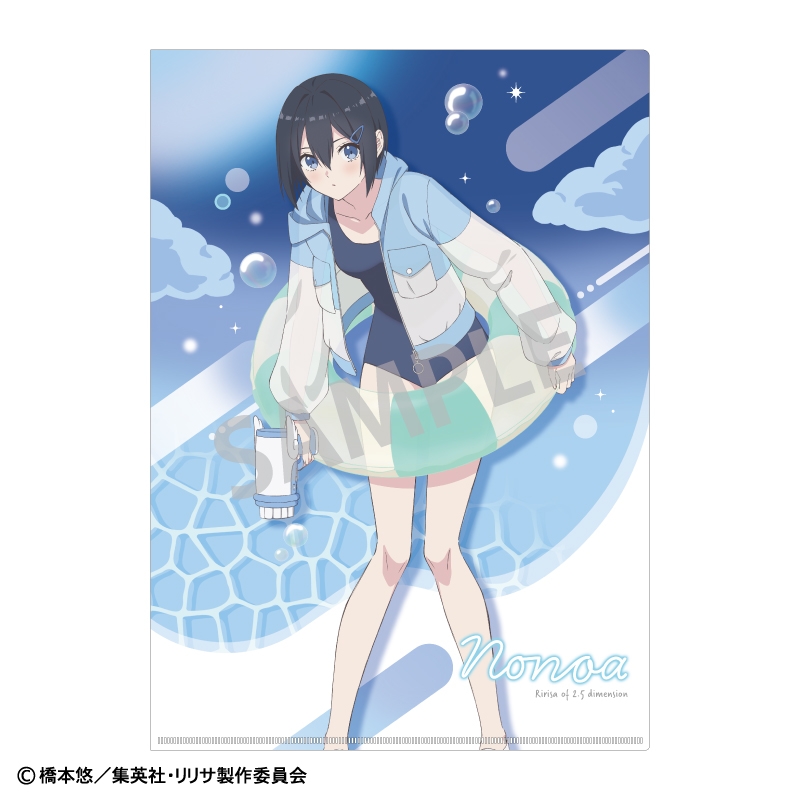 【グッズ-クリアファイル】2.5次元の誘惑 A4シングルクリアファイル ノノア/水着×バブルガン【催事商品】