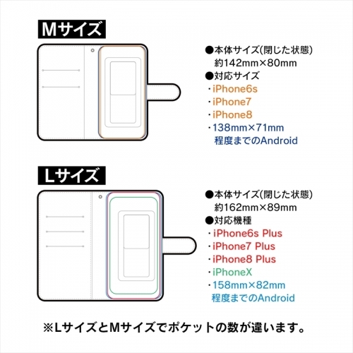 【グッズ-携帯グッズ】ペルソナ5 手帳型スマホケース 主人公 (対象機種:Lサイズ) サブ画像4