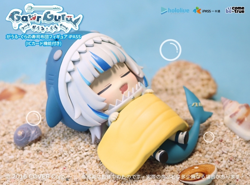 【フィギュア】hololive production Gawr Gura寿司布団フィギュア 玉子焼き PVC製塗装済み完成品 サブ画像2