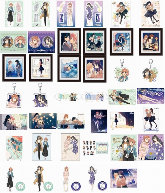 ※★【グッズ-セット商品】「やがて君になる」10周年記念ポップアップストア　コンプリートセット【催事商品】